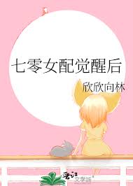 七零女配也娇软